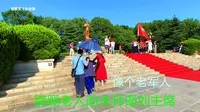 刘少奇铜像广场遇来拜谒的老人，家人搀扶沉默不语，像是个老军人