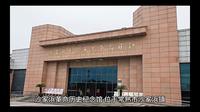 沙家浜革命历史纪念馆