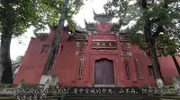 山不在高有文则灵——资中重龙山