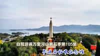 参观西柏坡纪念馆