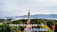 参观西柏坡纪念馆