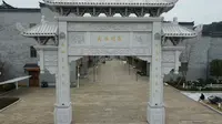 鹰潭贵溪象山书院