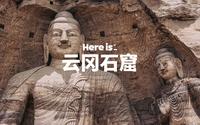 大同云冈石窟｜穿越千年的微笑