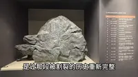 渤海上京遗址博物馆盼石碑回归