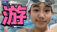 40元体验水立方奥运级泳池