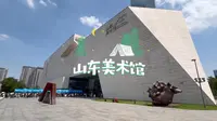 济南第二站—山东美术馆