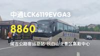 【早班去长白山！】POV600-延吉县际客运8860次客运班线POV(延吉公路客运总站-长白山北景区集散中心)