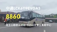 【早班去长白山！】POV600-延吉县际客运8860次客运班线POV(延吉公路客运总站-长白山北景区集散中心)