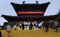 「浙江旅游」丽水缙云仙都景区-黄帝祠宇百家姓氏看看你在哪里