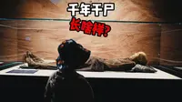 海西州博物馆 系统性参观昆仑对中原民族的影响