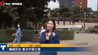 【未分级】长影旧址博物馆（吉林·长春）【云游直播回放】-溜达搬运
