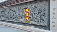 呼和浩特观音寺