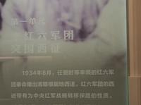 任弼时纪念馆