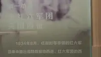 任弼时纪念馆