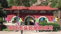 北京平谷湖洞水景区详细攻略