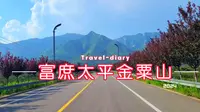 失业大叔骑踏板穷游金粟山，几十块块钱门票都掏不出来，下山找免费的路天黑也没找到