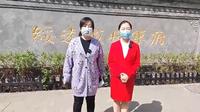 【 2022】绥远城将军衙署（内蒙古·呼和浩特 ）【云游直播回放】-溜达搬运
