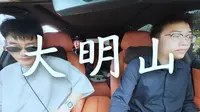 说好的雾天不再上山呢？|广西大明山|南宁周边游