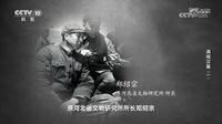 《探索·发现》 20240201 满城汉墓（1）