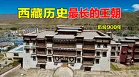 探访西藏拉加里王宫，法王称赞建得好，为何还砍断设计师双手？