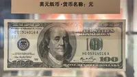 去了趟沈阳金融博物馆