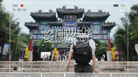 京区vlog | 红螺寺之行
