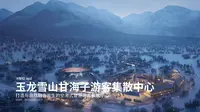 BIAD iaud | 玉龙雪山-甘海子游客集散中心 - 动画