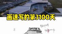 青岛科技馆