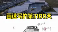青岛科技馆