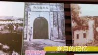 游览鄂豫皖苏区首府革命博物馆日记
