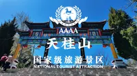 AAAA-河北省-天桂山