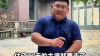 韶山神秘滴水洞里到底有什么？毛主席钦点养老的地方！
