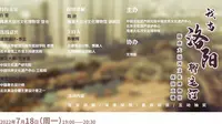 我与洛阳聊运河——探秘隋唐大运河文化博物馆