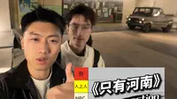 从看哭到尬住，《只有河南》七场剧【从夯到拉】测评！！！