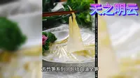 重庆--南川金佛山5A景区最全攻略