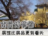 哈尔滨南岗博物馆：展馆比展品精彩有看头
