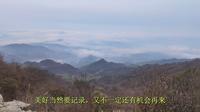 2026正月咸宁天岳关黄龙山徒步