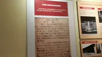 党史学习之忠堡大捷，蔡永健