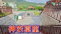神农草堂，位于广州白云山中药厂里面，中医药知识宝库，风景优美堪比景点