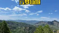 北京云梦仙境景区