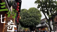 福州三坊七巷历史文化街区，中国城市里坊制度活化石