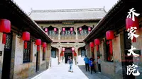 2022年山西省内景点游 - 晋中祁县乔家大院(中）