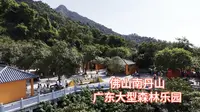 南丹山全项目游玩，最新游玩攻略视频来了