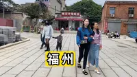 探访福州市螺洲古镇 一些人的故居
