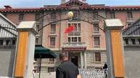 2025.06.25  北京东城区 ｜ 北大红楼（北京新文化运动纪念馆、中国共产党早期北京革命活动纪念馆）