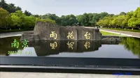 南京雨花台烈士陵园
