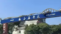 银子岩景区门票特价票优惠团购票游玩攻略免票政策营业时间桂林旅游