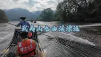 【4K治愈】闯入武夷山水画卷！九曲溪竹筏漂流，感受晨雾与激流的极致反差，武夷山九曲溪漂流全记录，清晨的景色美到窒息！一叶竹筏，漂入武夷仙境。