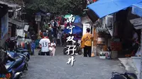 南宁·双孖井