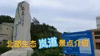 北部湾生态廊道，景点的介绍